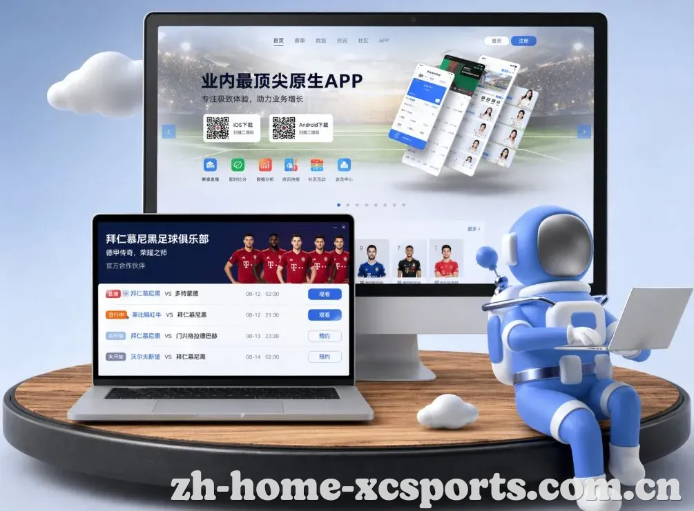 杏彩体育 App下载